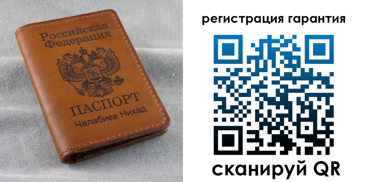 купить прописку в Алтайском крае