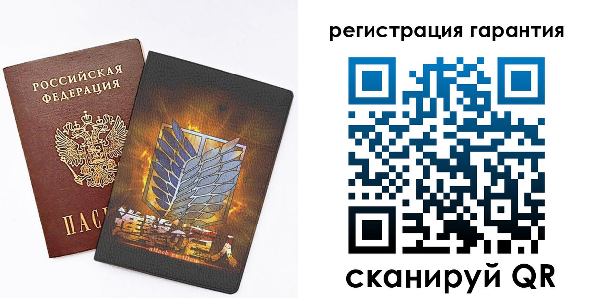 прописка для кредита в Алтайском крае
